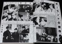 キネマ旬報　1981年10月下旬号　陽炎座/鈴木清順/松田優作/リリー・マルレーン