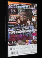 【DVD】探偵はBARにいる2 ススキノ大交差点　2013年公開作品/大泉洋/松田龍平