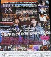 【DVD】探偵はBARにいる2 ススキノ大交差点　2013年公開作品/大泉洋/松田龍平