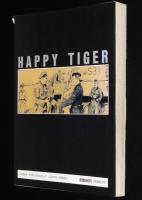 小林源文　ハッピータイガー　大日本絵画MGコミック　1993年9月初版