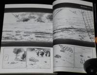 小林源文　ハッピータイガー　大日本絵画MGコミック　1993年9月初版