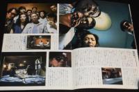 【映画パンフ】お葬式　ATG　1984年/伊丹十三/山崎努/宮本信子/大滝秀治/高瀬春奈