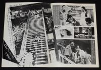 【映画パンフ】蒲田行進曲　松竹　昭和57年/深作欣二/松坂慶子/風間杜夫/平田満