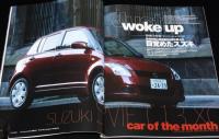AUTOCAR JAPAN オートカー ジャパン 2005年3月号　NEW MINI/ポルシェ/プリウス/スバルR1