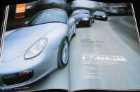 AUTOCAR JAPAN オートカー ジャパン 2005年3月号　NEW MINI/ポルシェ/プリウス/スバルR1