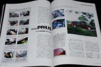 AUTOCAR JAPAN オートカー ジャパン 2005年3月号　NEW MINI/ポルシェ/プリウス/スバルR1
