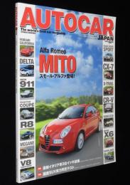 AUTOCAR JAPAN オートカー ジャパン 2008年9月号　フェラーリ/アウディR8/BMW X6