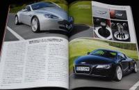 AUTOCAR JAPAN オートカー ジャパン 2008年9月号　フェラーリ/アウディR8/BMW X6