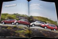AUTOCAR JAPAN オートカー ジャパン 2008年9月号　フェラーリ/アウディR8/BMW X6
