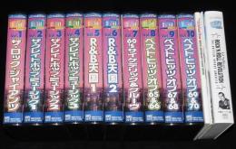 【VHSビデオ】エド・サリヴァンショー ミュージック・アンソロジー　全10巻+1巻セット