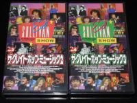【VHSビデオ】エド・サリヴァンショー ミュージック・アンソロジー　全10巻+1巻セット