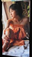 週刊ヤングジャンプ 1998年8/27号 No.36・37　広末涼子/西山繭子/田村美和/星野志穂