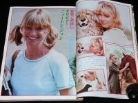 スクリーン 1978年6月号　付録ポスター付/オリビア・ニュートン・ジョン/ブルース・リー