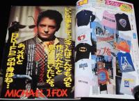 ロードショー 1989年11月号　マイケル・J・フォックス3大情報/007ボンドガール列伝
