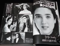 ロードショー 1989年12月号　スターCMランド/ウィノナ・ライダー/ジェニファー・コネリー