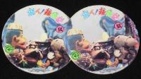 【駄玩具】丸面子　飛べ！孫悟空　実写版 5枚セット　昭和50年代頃/(C)TBS/ドリフターズ