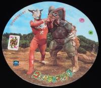 【駄玩具】丸面子　ウルトラマンシリーズ　実写版 8枚セット　昭和40～50年代頃/(C)円谷プロ