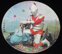 【駄玩具】丸面子　ウルトラマンシリーズ　実写版 8枚セット　昭和40～50年代頃/(C)円谷プロ
