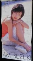 週刊ヤングジャンプ 1999年5/13号 No.21・22　広末涼子/鈴木あみ/奥浩哉/本宮ひろ志