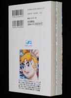 手塚治虫　鬼丸大将　全2巻　秋田書店サンデーコミックス　平成11年5月～初版