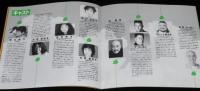 【映画パンフ】菊次郎の夏　松竹　1999年/北野武/ビートたけし/関口雄介/岸本加世子
