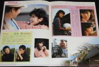 【映画パンフ】男はつらいよ 幸福の青い鳥　松竹　昭和61年/渥美清/志穂美悦子/長渕剛