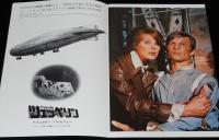 【映画パンフ】ツェッペリン　ワーナーブラザーズ映画　1971年/エチエンヌ・ペリエ
