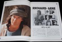 【映画パンフ】キング・ダビデ パラマウント映画　1986年/リチャード・ギア
