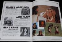 【映画パンフ】キング・ダビデ パラマウント映画　1986年/リチャード・ギア