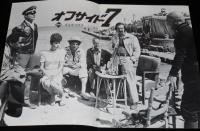 【映画パンフ】オフサイド７　1980年/テリー・サバラス/ロジャー・ムーア
