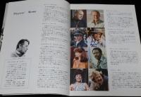 【映画パンフ】オフサイド７　1980年/テリー・サバラス/ロジャー・ムーア