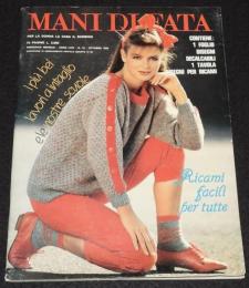 【洋書】MANI DI FATA　OTTOBRE 1983　イタリアの手芸雑誌/簡単にできる刺繍/付録付き