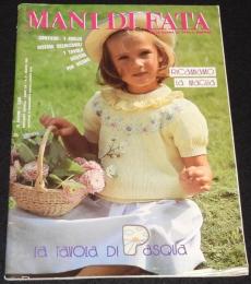 【洋書】MANI DI FATA　MARZO 1984　イタリアの手芸雑誌/シャツに刺繍/付録付き
