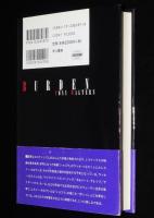 よろこびのレッスン　トニー・ウォルターズ　2004年8月初版帯付