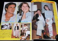 スクリーン 1978年10月号　キャリー・フィッシャー/リンジー・ワグナー/ハリソン・フォード