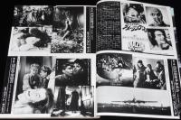 キネマ旬報　1987年7月下旬号　ビバリーヒルズ・コップ2/ルイス・ブニュエル/手塚治虫