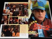 ロードショー 1990年1月号　特集：バットマン/バック・トゥ・ザ・フューチャー2/松田優作