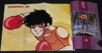 スクリーン臨時増刊　長編アニメ あしたのジョー　梶原一騎/ちばてつや