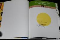 Britannica Children’s Tales 9　かぐやひめ　裸本　絵：蓬田やすひろ