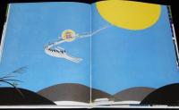 Britannica Children’s Tales 9　かぐやひめ　裸本　絵：蓬田やすひろ