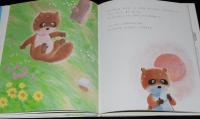 こどものひろば　しりたがりやのポンたろう　岡田純也　絵：峰村りょうじ