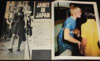 JANET IN JAPAN こんにちは ジャネット・リン　名場面集