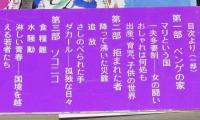 マリ共和国花嫁日記　ケイタ・慎子　日本女性、西アフリカにとついで