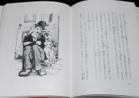 チャップリン　ほほえみとひとつぶの涙を　解説：淀川長治