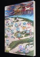 季刊 漫金超　創刊号　1980年4月　大友克洋/高野文子/川崎ゆきお/いしいひさいち