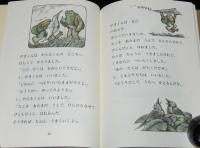 ミセスこどもの本　ふたりはきょうも