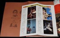 スクリーン 1979年4月号　3大SF映画：スーパーマン/エイリアン/ヒューマノイド