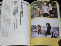 フィルムメーカーズ15　竹中直人　キネ旬ムック　無責任編集：忌野清志郎