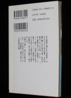 ナンシー関の顔面手帖　角川文庫　痛快人物コラム＆版画作品集