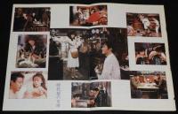 【映画パンフ】時代屋の女房　松竹　1983年公開時パンフ/渡瀬恒彦/夏目雅子